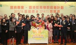 香港教育学校爆料视频最新