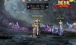 龙战视频最新爆料,最新爆料背后的惊人真相