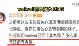 最新爆料转会内容是什么,最新爆料揭示足坛转会动向