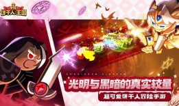 饼干人王国最新爆料,神秘国度背后的奇幻之旅