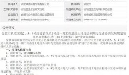 郑州三期最新爆料消息,揭秘未来城市新篇章