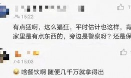 最新黑料爆料事件,事件背后真相曝光