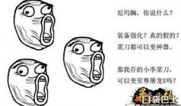 暴走美梦爆料攻略最新,最新爆料带你轻松通关