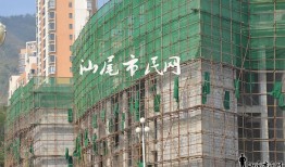 海丰新闻爆料最新消息