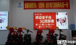 滕州移动最新爆料,揭秘未来通信技术革新