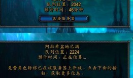 怀旧服最新爆料,探寻经典魔兽世界背后的传奇故事