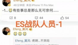 花哥扒卦爆料微博最新,揭秘娱乐圈惊人内幕！