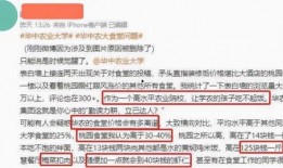 华中农大最新爆料消息,重大科研成果突破，引领农业发展新篇章