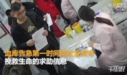 香港爆料医疗事故视频最新,真相与反思并行