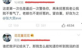 新瓜最新事件爆料,揭秘娱乐圈最新惊天事件！