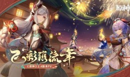 原神最新爆料钟离皮肤,星辰陨落，神秘力量觉醒