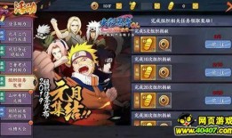 火影忍者最新前瞻爆料,揭秘忍者世界新篇章与神秘角色揭晓！