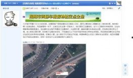 沿江路最新爆料消息今天,揭秘神秘项目，未来城市新地标即将崛起