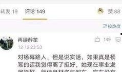 卓伟最新爆料60个问题,揭秘60个娱乐圈惊天秘密