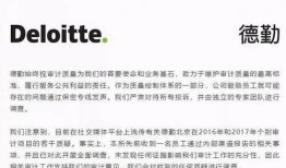 必克离职员工爆料最新事件,最新内幕事件震惊业界